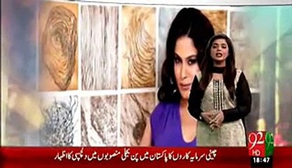 Veena Malik returns to Pakistan after 3 years. Praising Imran and Eidhi