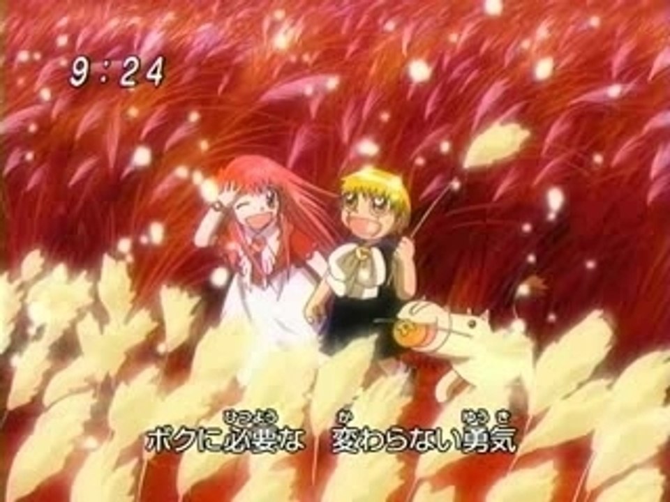 Konjiki no Gash Bell! ED2 - You don't have to worry about to