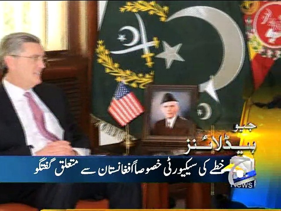 Geo News Headlines - 11 January 2016 - 1900