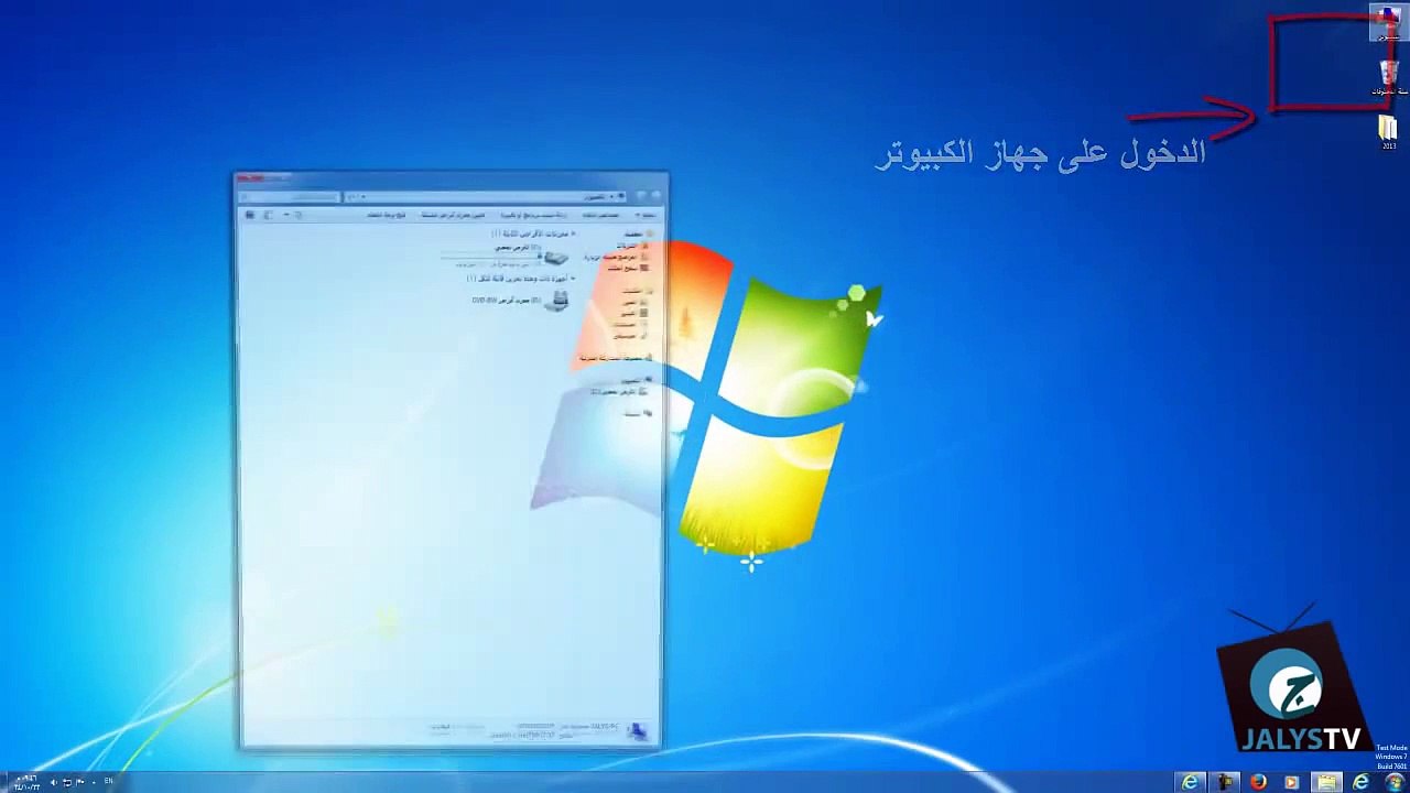 بيل الفنان