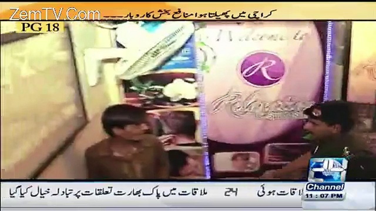 Full Body HD -Massage in 4000 Rs in Karachi Video Leaked Dailymotion