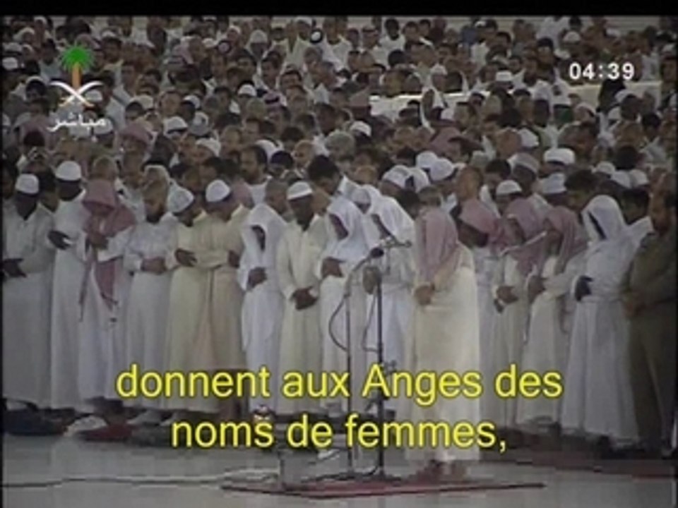 Coran sourate An Najm Salah Al Talib