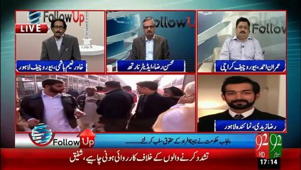 Follow Up – 11 Jan 16 - 92 News HD