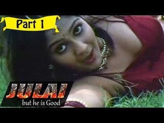 Julai | Telugu Movie In Part 1/11 | Full HD