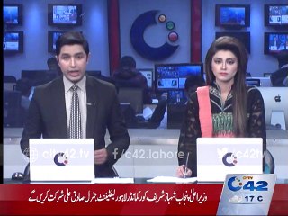 Meeting of Apex committee demanded in Governor House regarding NAP