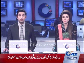 Miserable condition of Government College for Boys gulberg