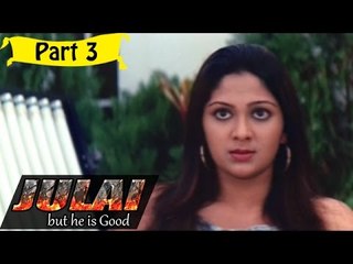 Julai | Telugu Movie In Part 3/11 | Full HD