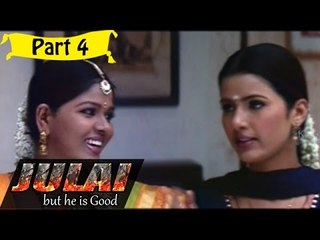 Julai | Telugu Movie In Part 4/11 | Full HD
