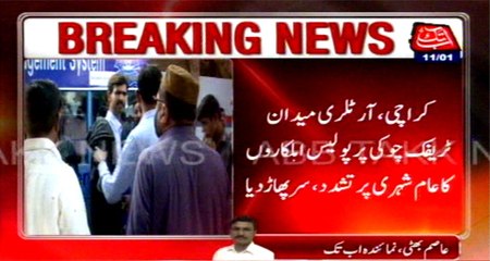 Karachi: Artillery Maidan Traffic police contractors crack head open