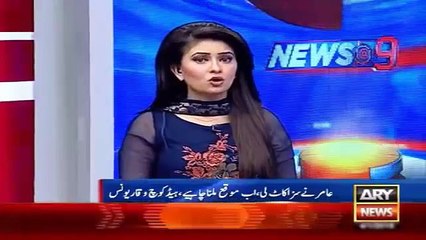 Ary News Headlines 4 January 2016 , Waqar Younus On Mohammad Aamir , Salman Butt and Mohammad Asif