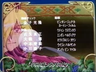 Slayers Next - Ending - Jama Wa Sasenai