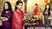 Mera Dard Na Jany Koi  » Hum Tv » Episode	51	» 11th January 2016 » Pakistani Drama Serial