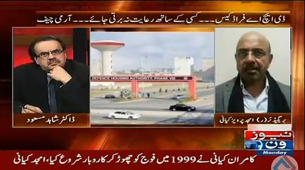 Gen (R) Amjad Keyani defending his brother Kamran Keyani first time on TV in Shahid Masood show