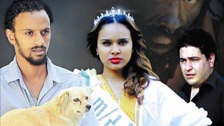 Weyzerit Dingil Ethiopian Amharic Movie Trailer 2015 By Addis Movies