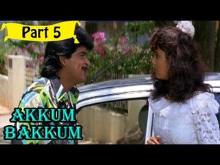 Akkum Bakkum | Telugu Movie In Part 5/12 | Full HD