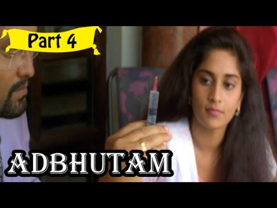 Adbhutam | Telugu Movie In Part 4/14 | Full HD