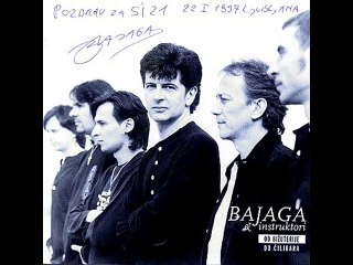Bajaga - Moji drugovi