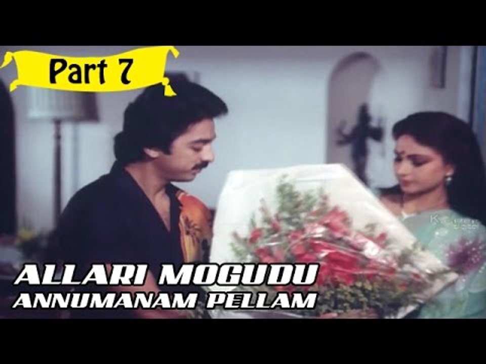 Allari Mogudu Anumanam Pellam | Telugu Movie In Part 7/10 | Full HD