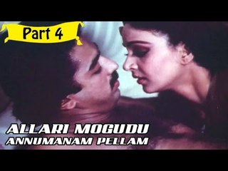 Allari Mogudu Anumanam Pellam | Telugu Movie In Part 4/10 | Full HD