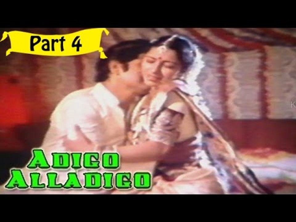 Adigo Alladigo | Telugu Movie In Part 4/14 | Full HD