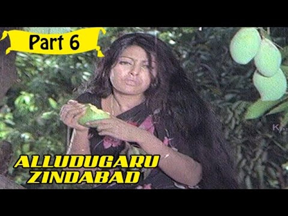 Alludugaru Zindabad | Telugu Movie In Part 6/14 | Full HD