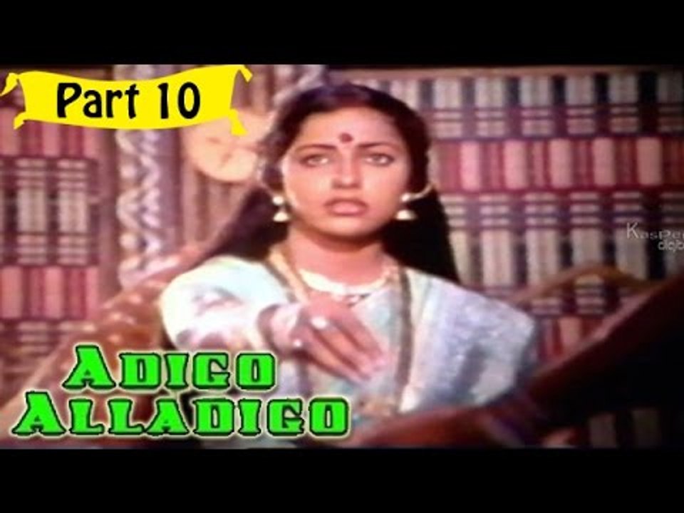 Adigo Alladigo | Telugu Movie In Part 10/14 | Full HD