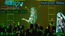 Hatsune Miku EXPO 2014 Concert- New York- Hatsune Miku- PoPiPo (HD)