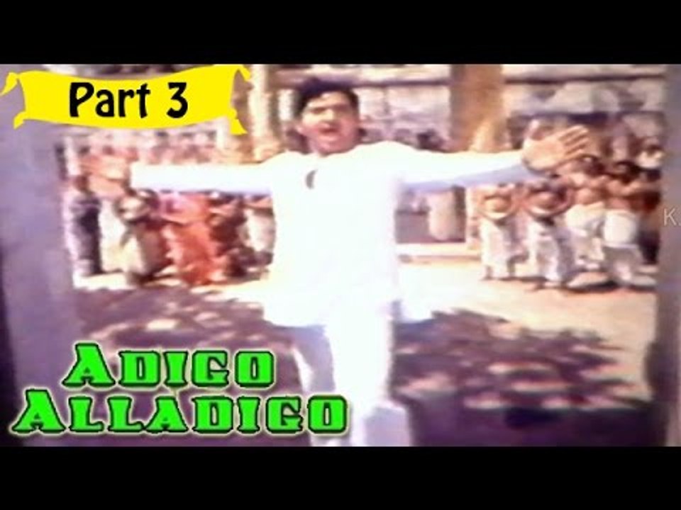 Adigo Alladigo | Telugu Movie In Part 3/14 | Full HD