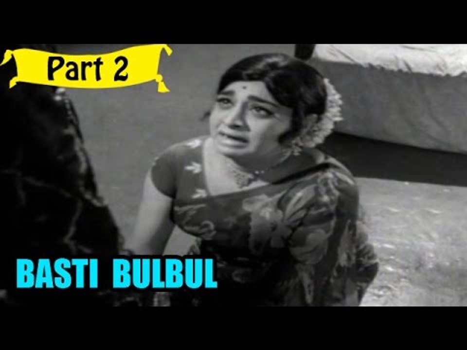 Basti Bulbul | Telugu Movie In Part 2/12 | Full HD