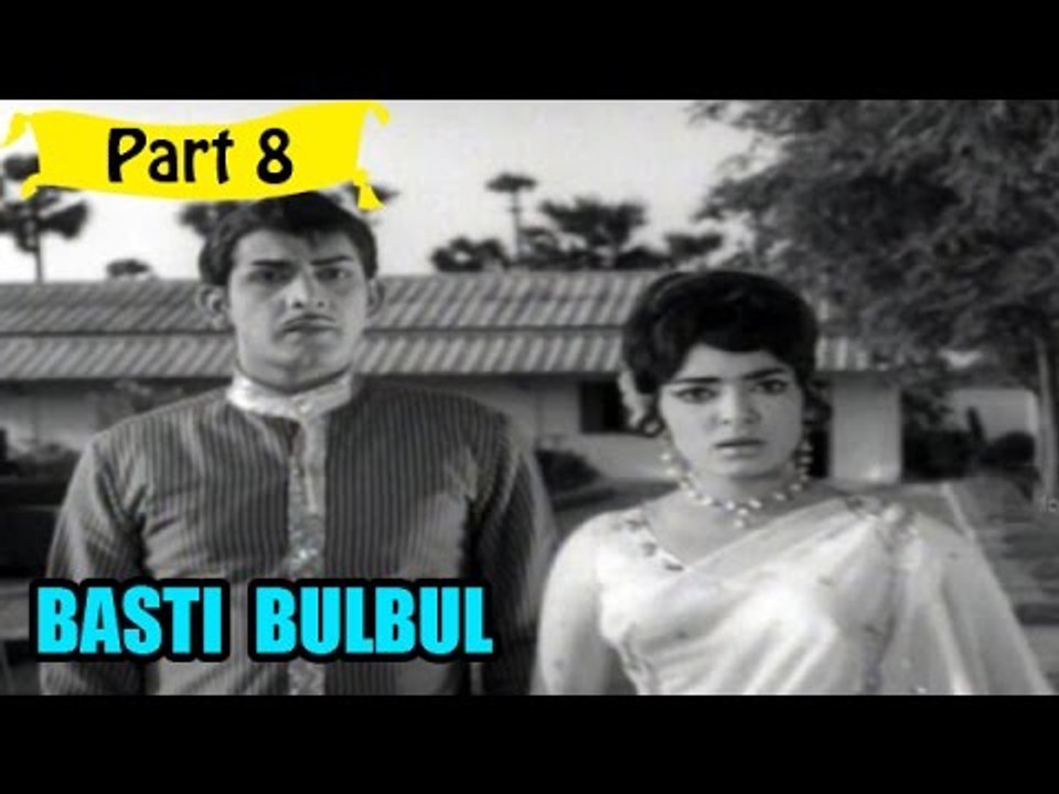 Basti Bulbul | Telugu Movie In Part 8/12 | Full HD
