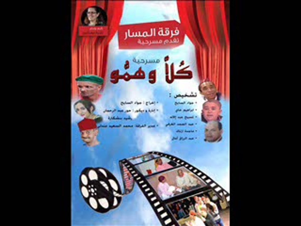 Théâtres et Chansons sur "arc-en-ciel" radio plureil Lyon