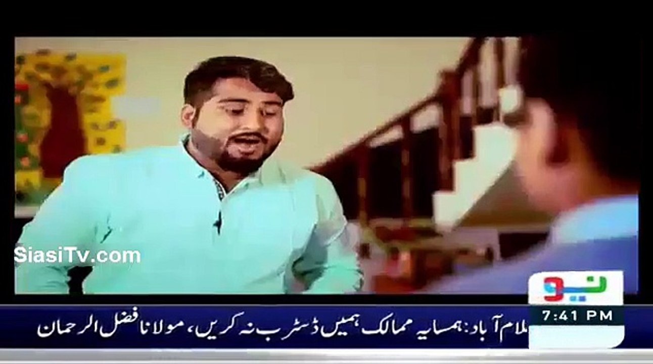 First Promo Of Reham Khan New Show On NEO TV