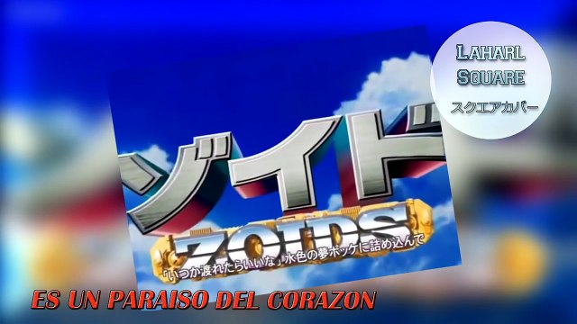 Zoids Wild Flowers (Cover Español)