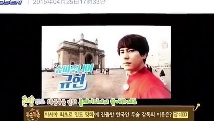 東方神起 チャンミンが解説！5人の男性アイドルの性格とは