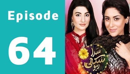 Sada Sukhi Raho Episode 64 Full on Geo Tv