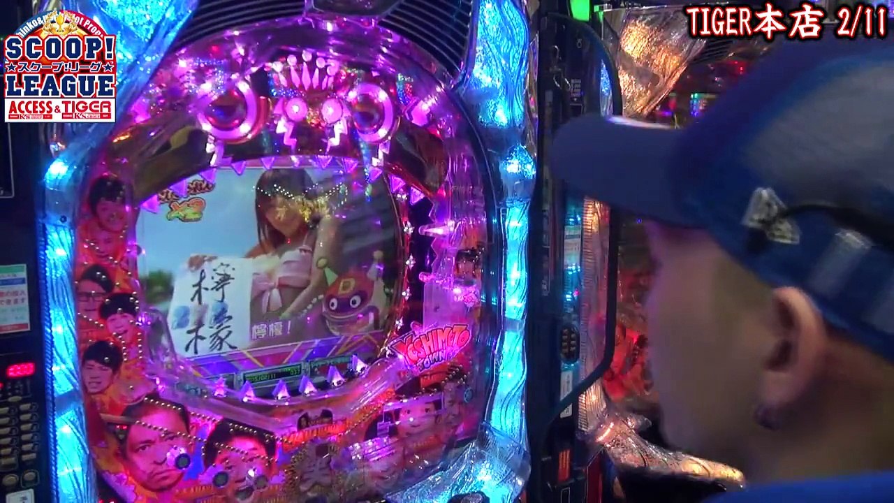 スクープリーグ