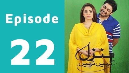 Manzil Kahin Nahi Episode 22 Full in High Quality on Ary Zindagi