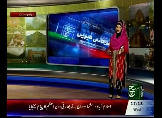Regional News Bulletin 05pm 09 December 2015