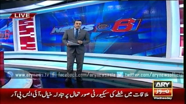 COAS Raheel Sharef meets Chinese Foreign Minister