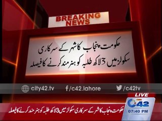 Government of Punjab decided to teach Technical Education to 3 lac students