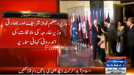 Inside Story of Nawaz Sushma Meeting