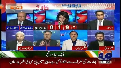 Report Card On Geo News – 9th December 2015