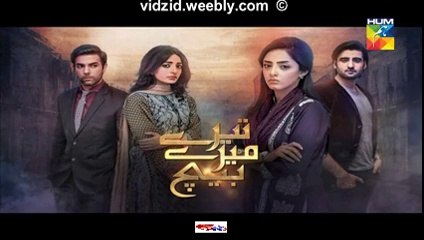 Tere Mere Beech Hum Tv Drama Episode 3 Full (13 December 2015)