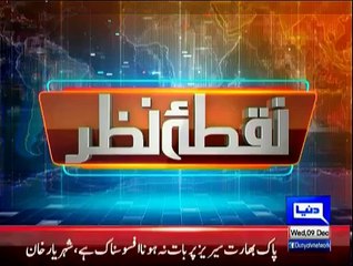 Nuqta e Nazar - 9th December 2015