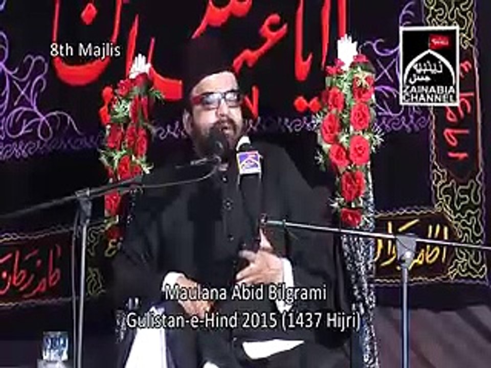 Real History Of Islam 8thMajlis Maulana Abid Bilgrami