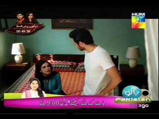 Mera Dard Na Jane Koi - Ep 33 P1