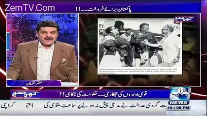 This 2 Min Video Is A Slap For All Pakistani - MUST WATCH