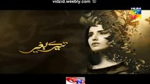 Tere Baghair Hum Tv Drama Episode 4 Full (16 December 2015)