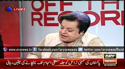Mazari laments Indian-sponsored terrorism not discussed in bilateral meeting