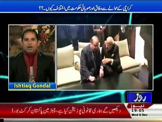 Defence Matters - 9th December 2015
